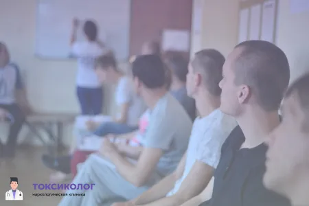 Участники семинара по программе «Адаптация зависимых»